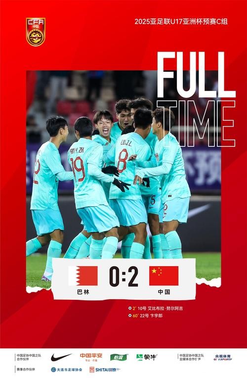 在线观看中国男足世界杯直播赛事