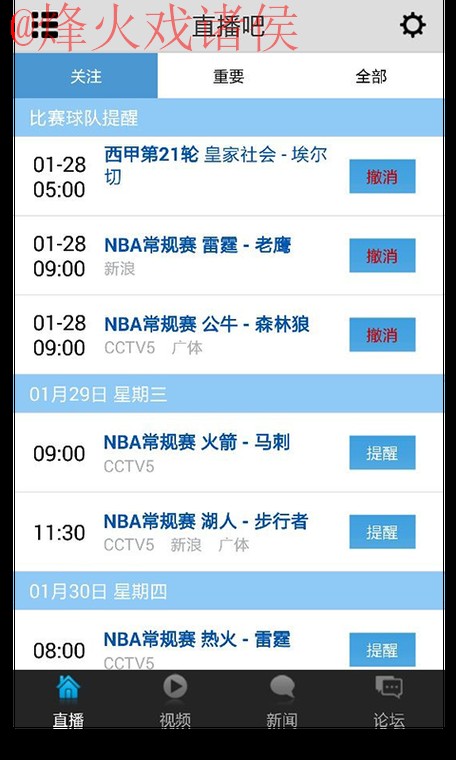 精选世界杯直播推荐最新地址汇总 精选世界杯直播推荐最新地址汇总