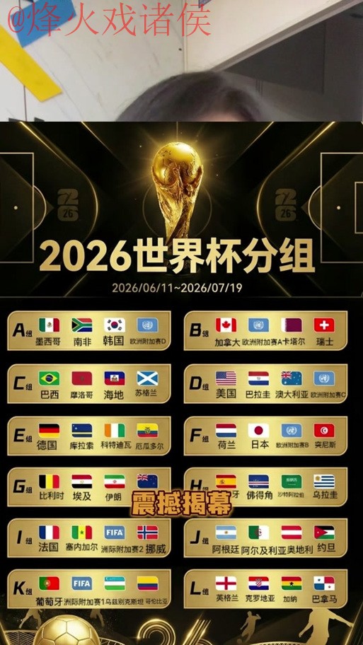 2026世界杯外围平台哪个好官方推荐 2026世界杯外围平台哪个好官方推荐