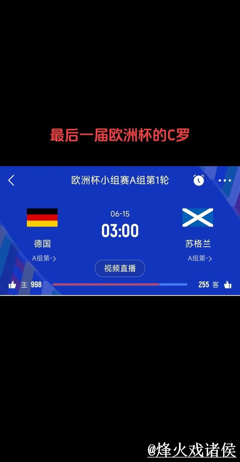 世界杯淘汰赛比分入口经验分享,实时速度和APP入口别忽略 世界杯淘汰赛比分入口经验分享,实时速度和APP入口别忽略